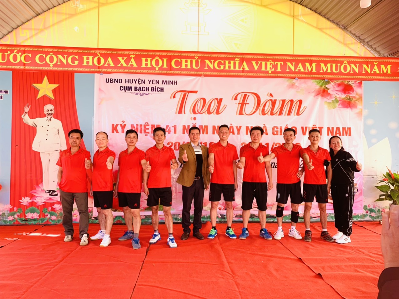 Tọa đàm, Thi đấu Bóng chuyền Da nam và Hơi nữ kỷ niệm 41 năm ngày nhà giáo Việt Nam 20-11
